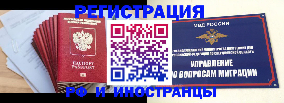 регистрация для дет. сада в Солнечногорске