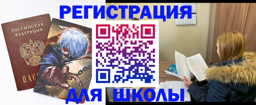 временная регистрация собственник в Солнечногорске